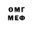 Codein напиток Lean (лин) GANDANICA