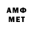 ЭКСТАЗИ mix AvP Edmond