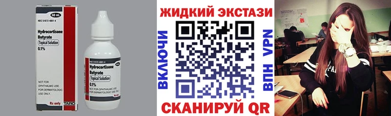 Бутират 1.4BDO Михайлов