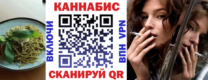 наркота  Михайлов  Canna-Cookies конопля 