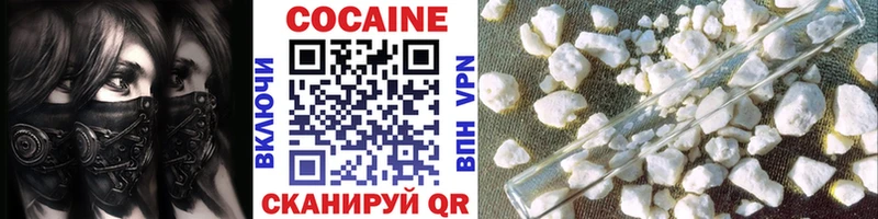 COCAIN Колумбийский  Михайлов 