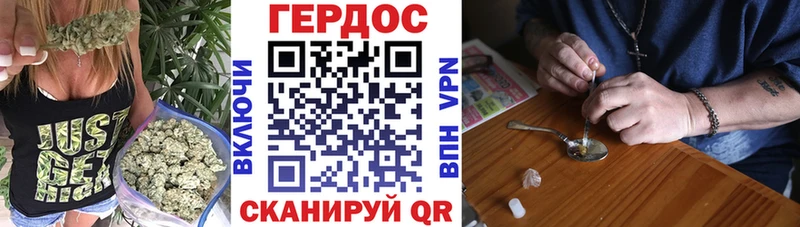 ГЕРОИН Heroin  наркошоп  Михайлов 