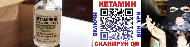 Кетамин ketamine  Михайлов 