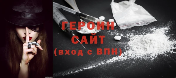 метадон Беломорск