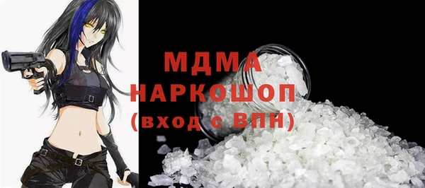 кокаин колумбия Белоозёрский
