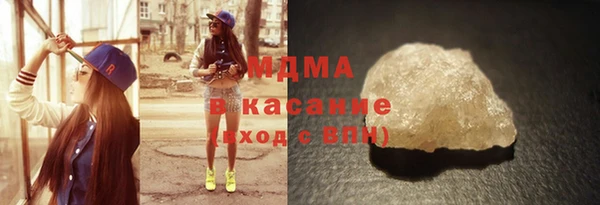метадон Беломорск