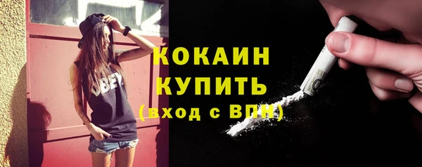 кокаин колумбия Белоозёрский