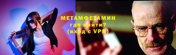 метадон Беломорск