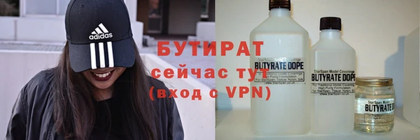 кокс Белокуриха