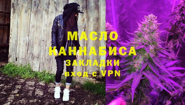 метадон Беломорск