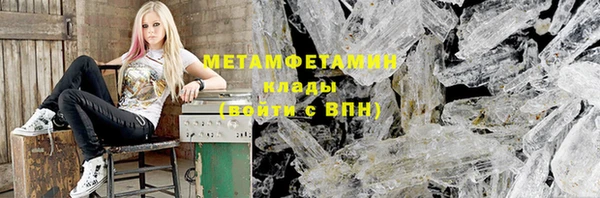 метадон Беломорск