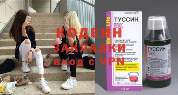 кокаин колумбия Белоозёрский