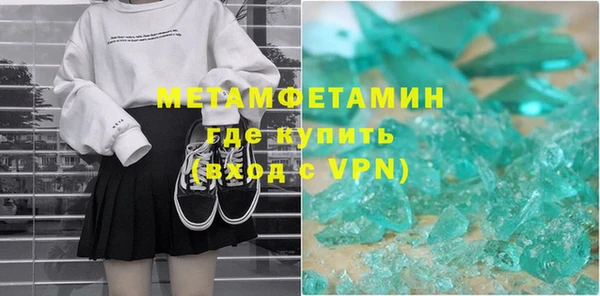 метадон Беломорск