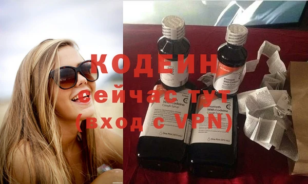 метадон Беломорск