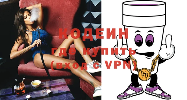 метадон Беломорск