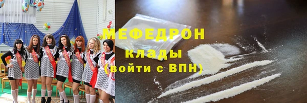 кокс Белокуриха