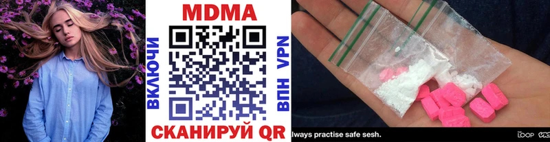 где можно купить наркотик  Михайлов  MDMA VHQ 