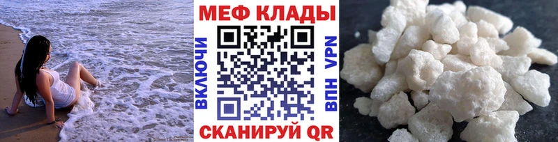 Мефедрон VHQ  Михайлов 