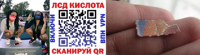 Наркотические марки 1500мкг  как найти закладки  Михайлов 